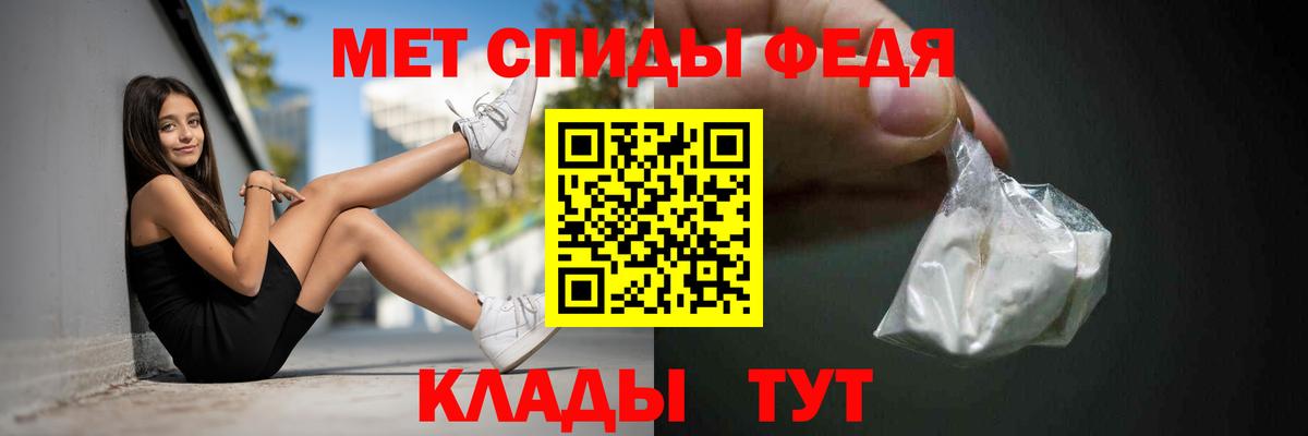 АМФ  Вход с VPN  Тула  Амфетамин 98% 