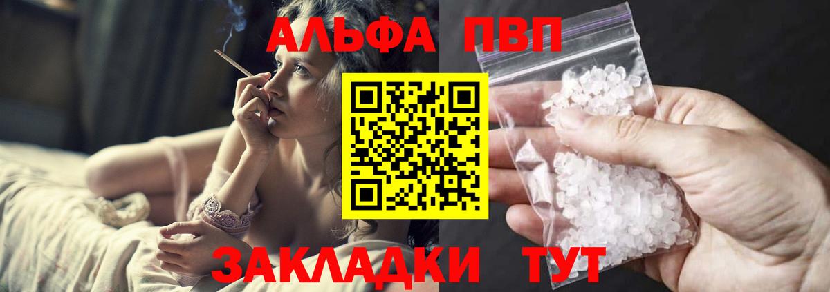 Альфа ПВП СК Тула