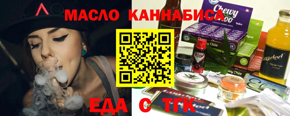 Тула  Canna-Cookies марихуана  Вход с VPN 