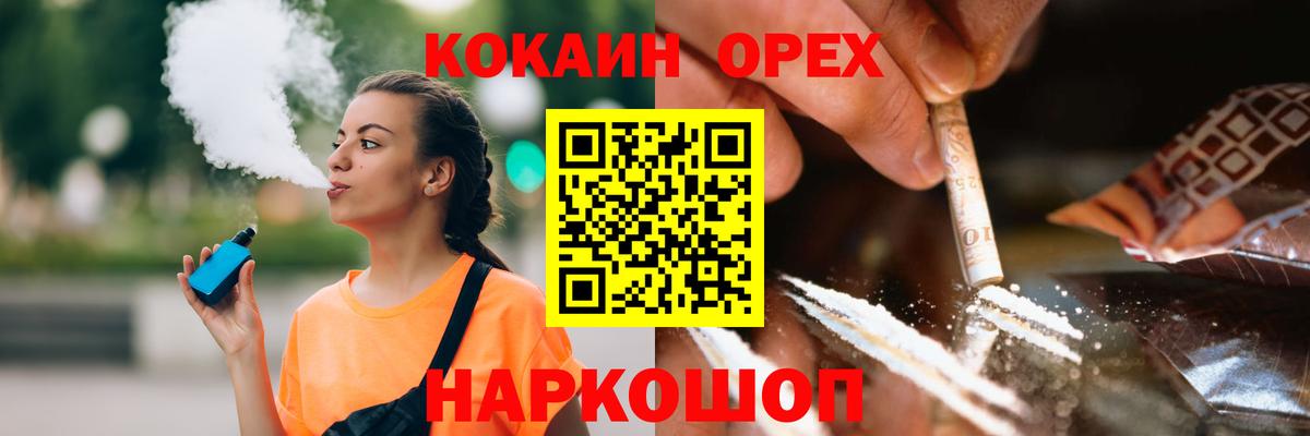 А ПВП СК кристаллы  ГЕРОИН  Вход с VPN  Кетамин  Тула  LSD-25  КОКАИН  ГАШ  Мефедрон кристаллы  Марихуана  ЭКСТАЗИ 