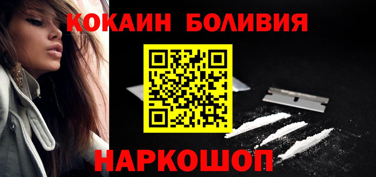 КОКАИН FishScale Тула