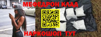 гидра Тара
