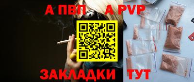гидра Тара