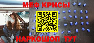 гидра Тара