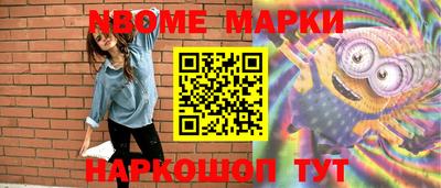 марки lsd Татарск