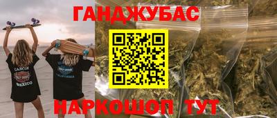 сатива Тверь