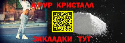 сатива Тверь