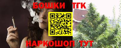 гидра Тара