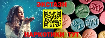 марки lsd Татарск