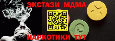 марки lsd Татарск