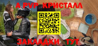 марки lsd Татарск