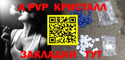 сатива Тверь