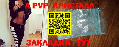марки lsd Татарск