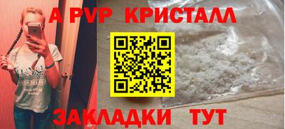 марки lsd Татарск