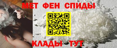 гидра Тара