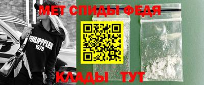 гидра Тара