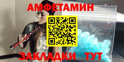 сатива Тверь