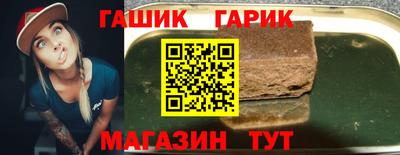 гидра Тара