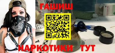 сатива Тверь