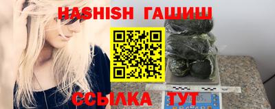 гидра Тара