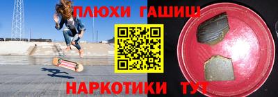 сатива Тверь