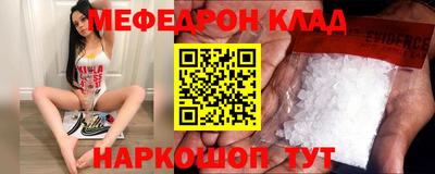 гидра Тара