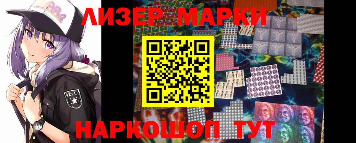 ЛСД экстази кислота  LSD-25 экстази  Вход с VPN  Тула  ЛСД экстази кислота 