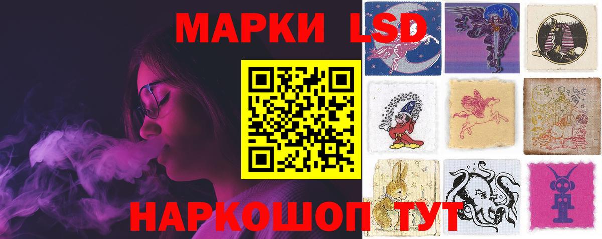 LSD-25 экстази кислота Тула