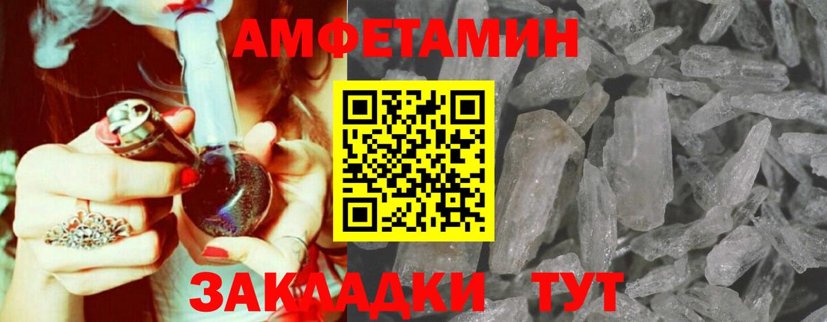 Первитин Декстрометамфетамин 99.9%  Вход с VPN  Первитин Декстрометамфетамин 99.9%  Тула 