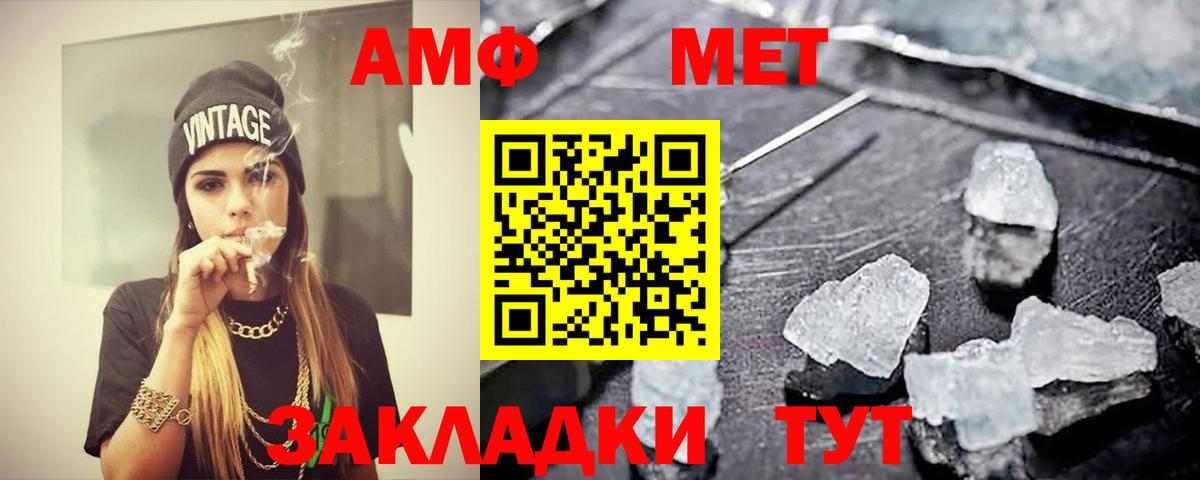 Первитин кристалл Тула